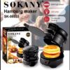 Máquina Eléctrica para Hamburguesas Sokany SK-08033 – 600W Doble Calor